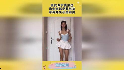 美女全身只穿丝袜图片,探寻美女的神秘魅力
