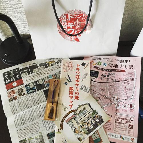 日本常盘,历史文化的瑰宝之地
