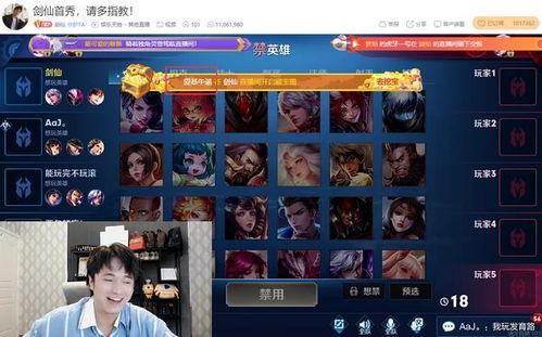 王校长电竞爆料视频播放,揭秘电竞圈幕后风云