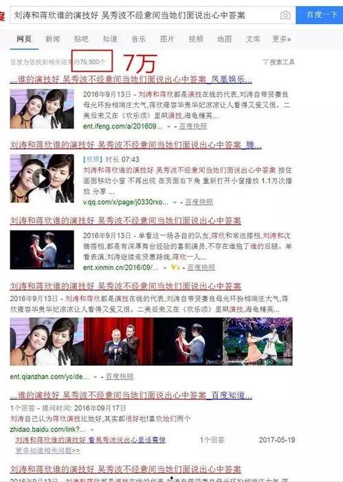 一点点的爆料新闻是什么,一点点的爆料新闻背后的真相