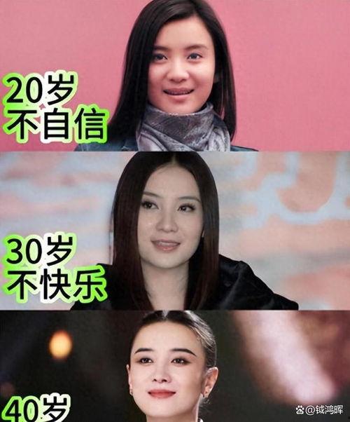 明星面相变化,揭秘岁月痕迹下的美丽蜕变