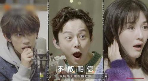 娱乐明星视频吃瓜君